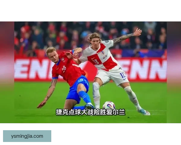 捷克迎战丹麦谁能抢占主动权北欧力量与东欧韧性的正面碰撞